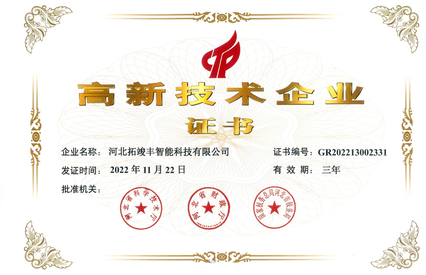 &#122;&#111;&#116;&#121;&#20013;&#27431;